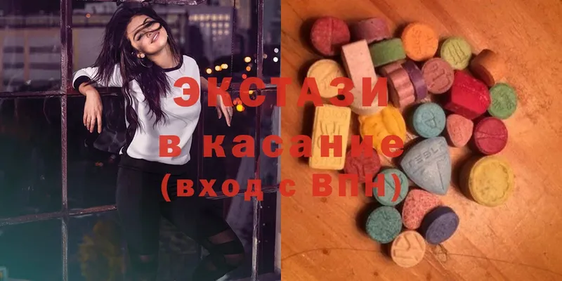 купить наркотики цена  Карпинск  Ecstasy louis Vuitton 