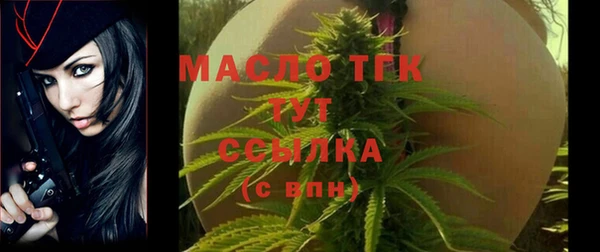 марки lsd Бугульма