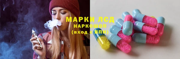 марки lsd Бугульма